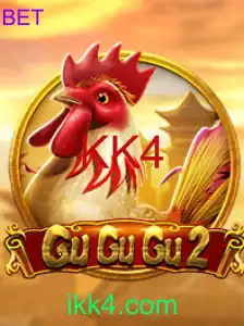 GuGuGu2